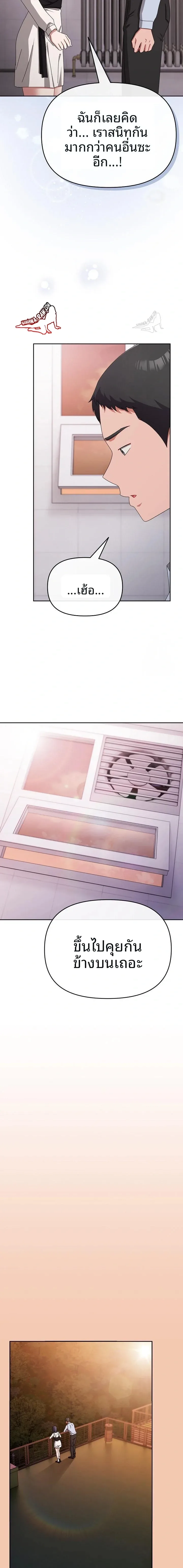 page-19