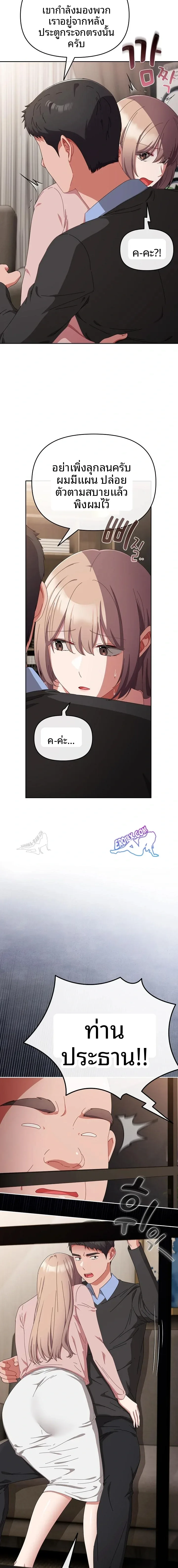 page-3