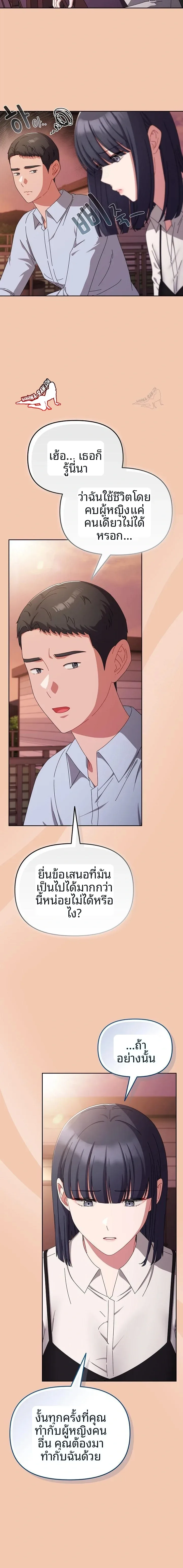page-21