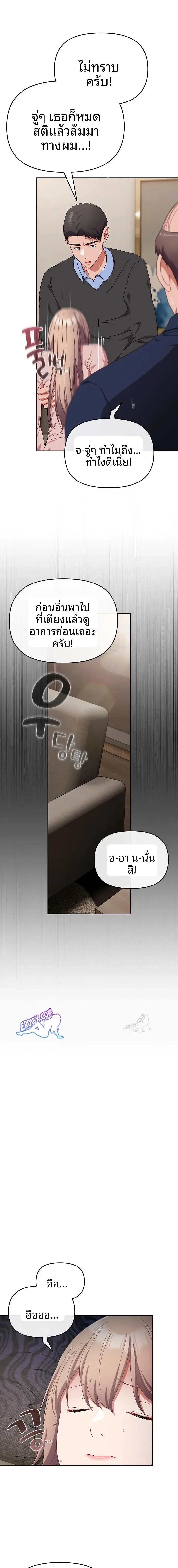 page-5