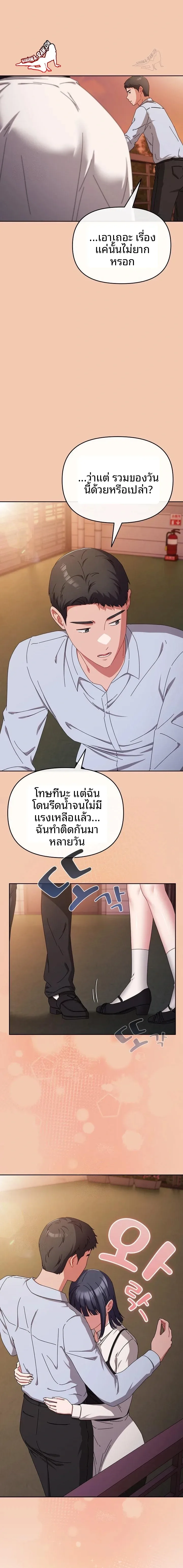 page-22