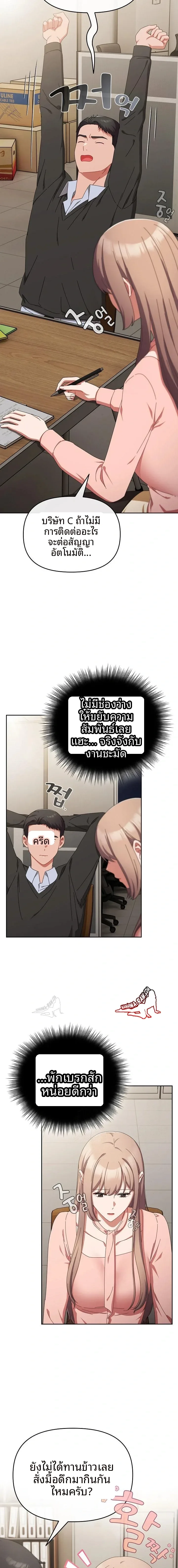 page-10
