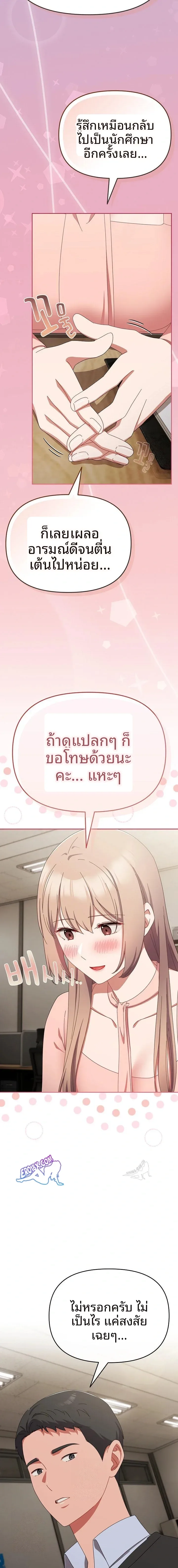 page-13