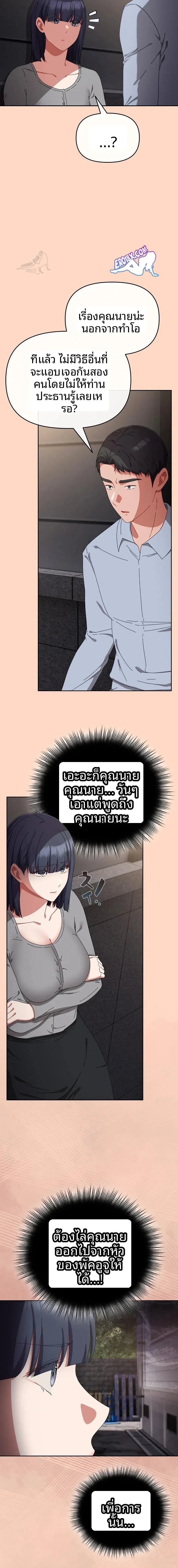 page-10