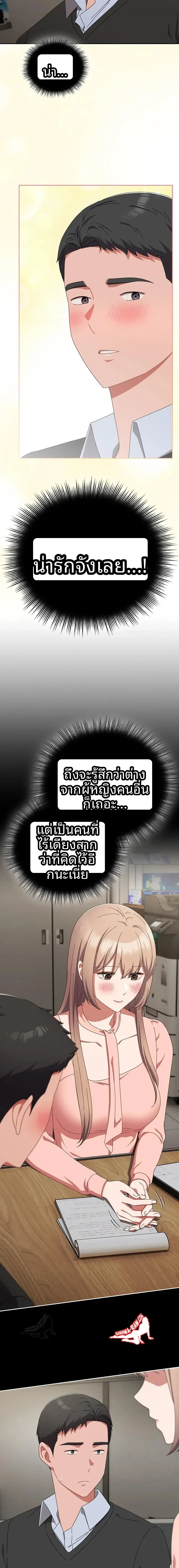 page-14