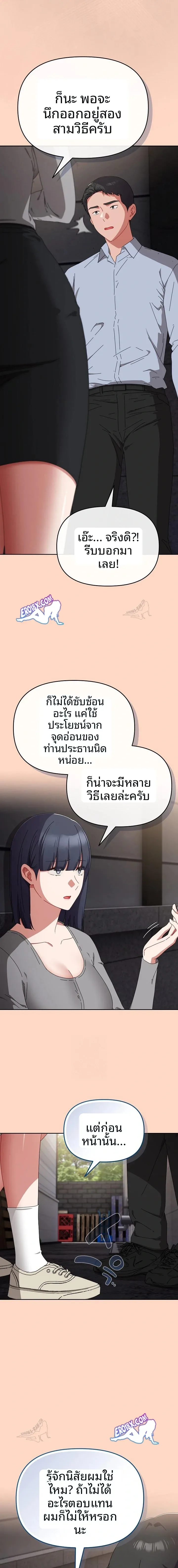 page-11