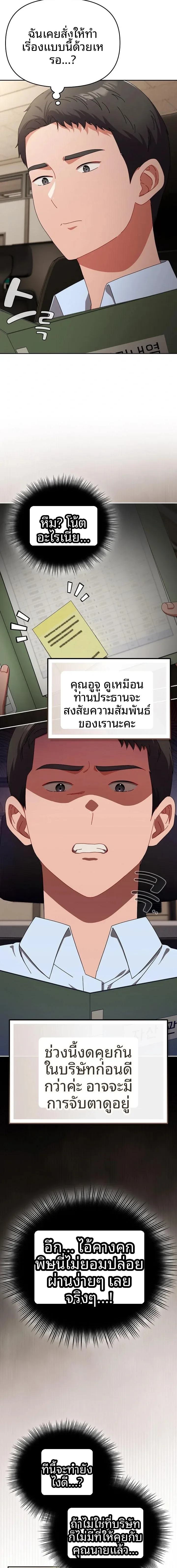 page-9