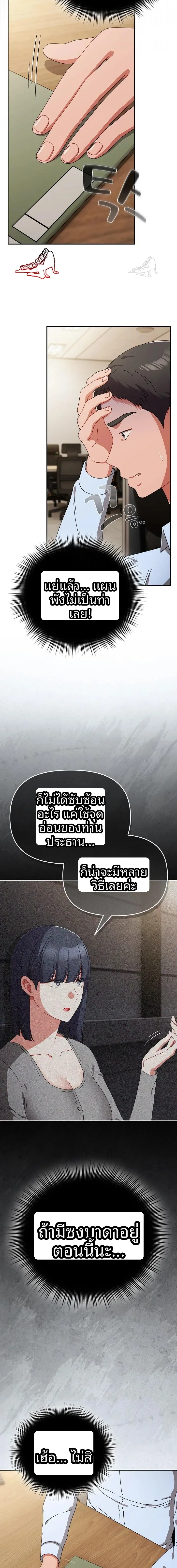 page-10