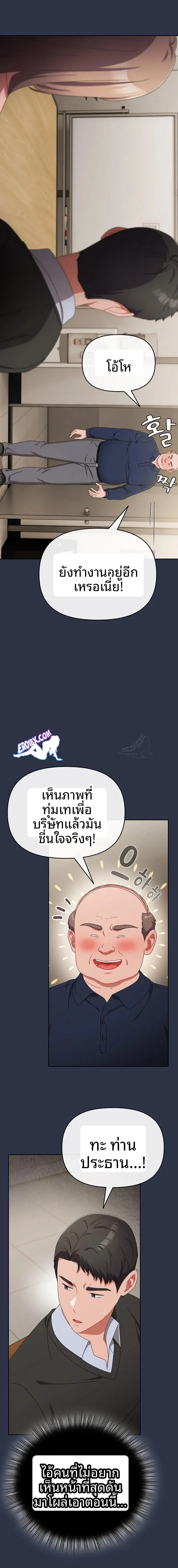 page-16