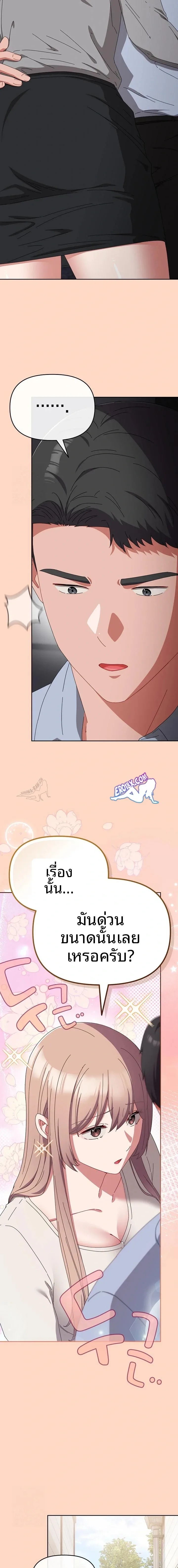 page-13