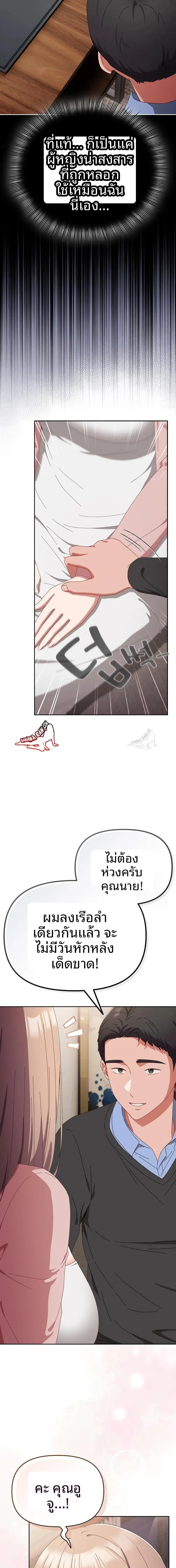 page-19