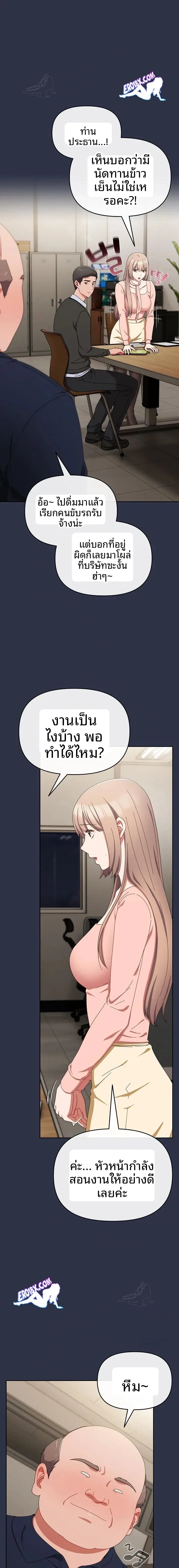 page-17