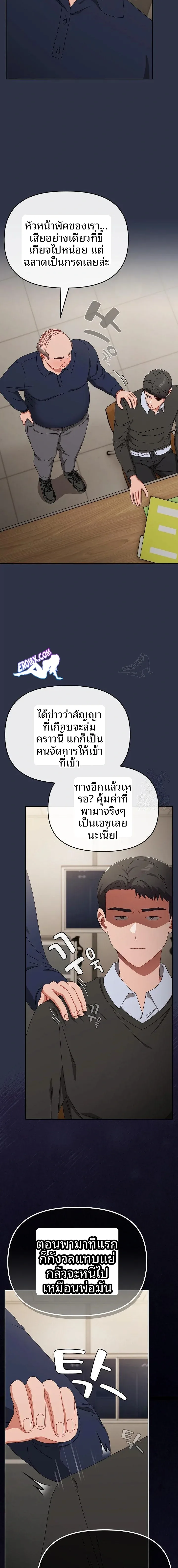 page-18