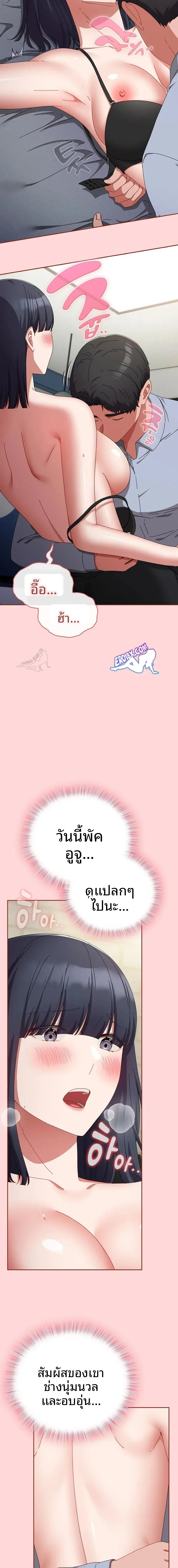 page-16