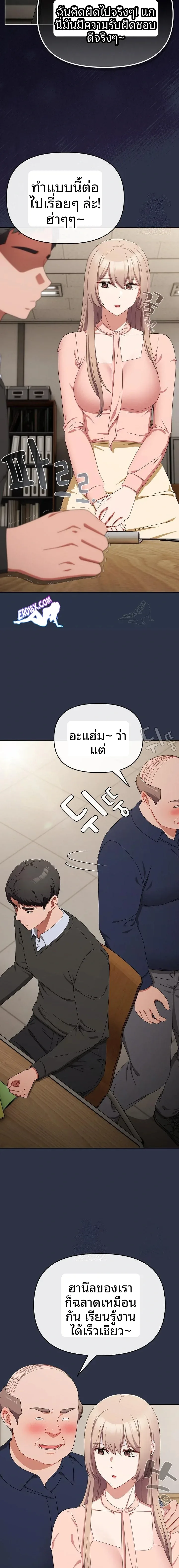page-19