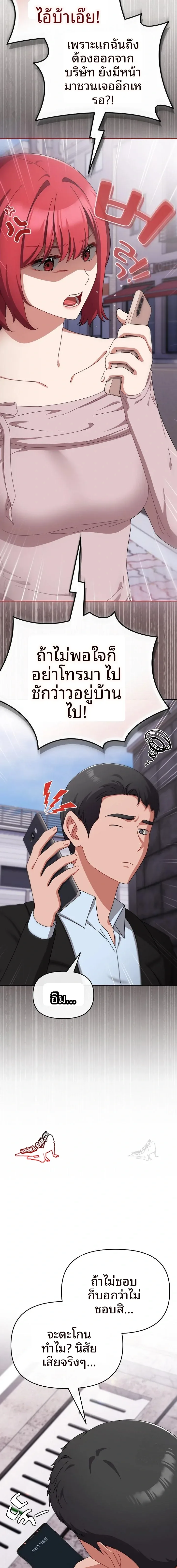 page-13