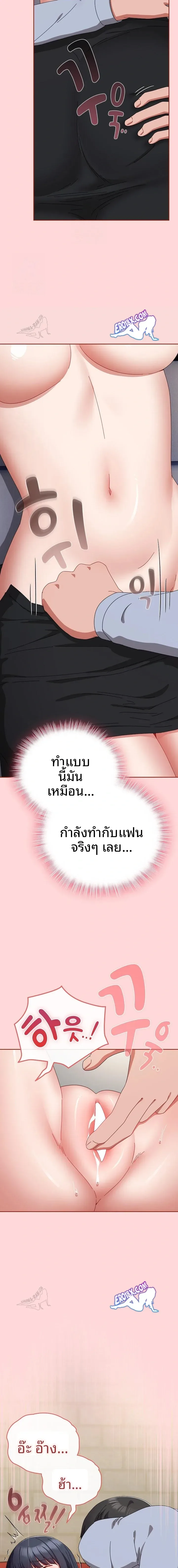 page-17