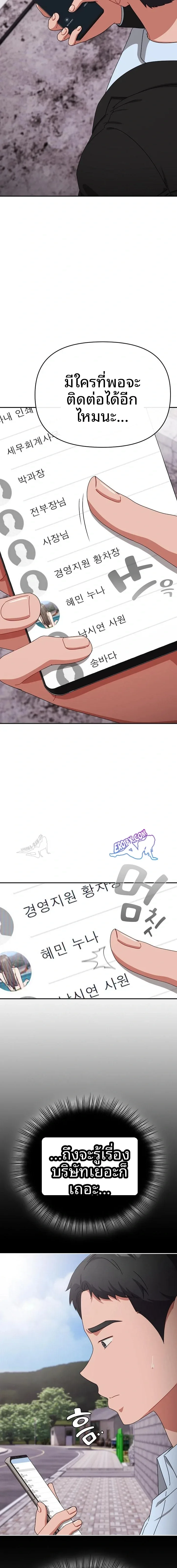 page-14