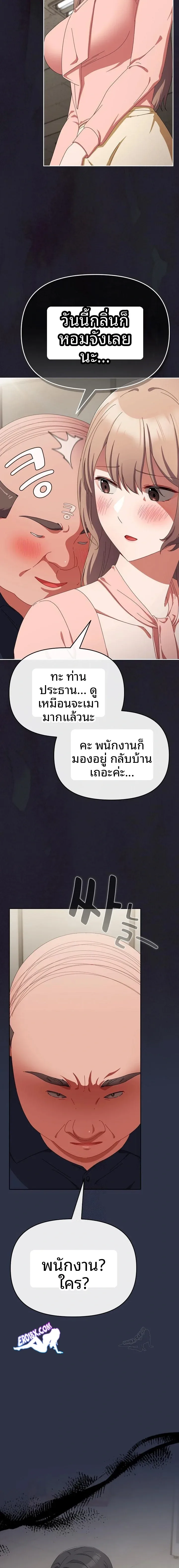 page-21