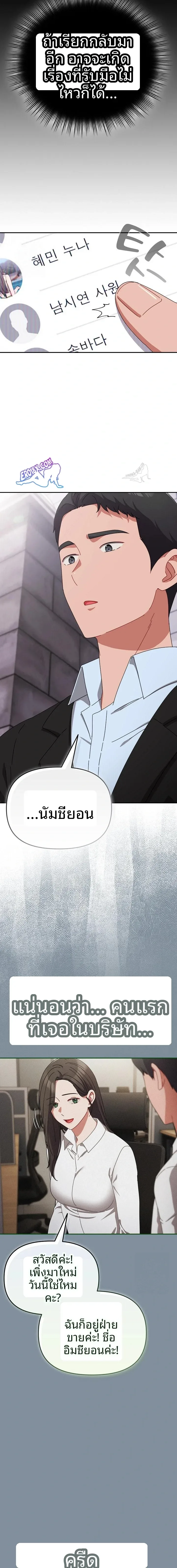 page-15