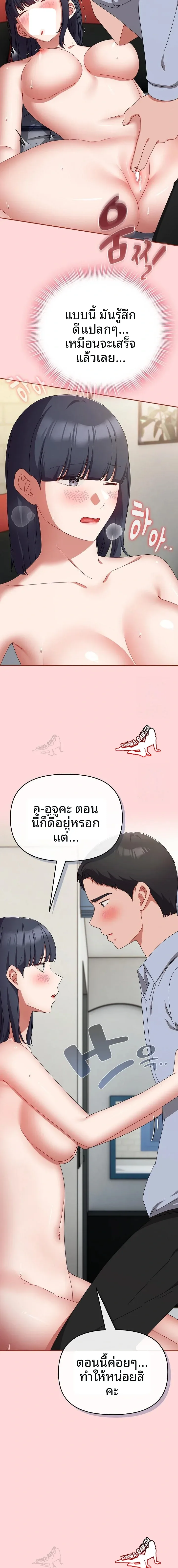 page-18