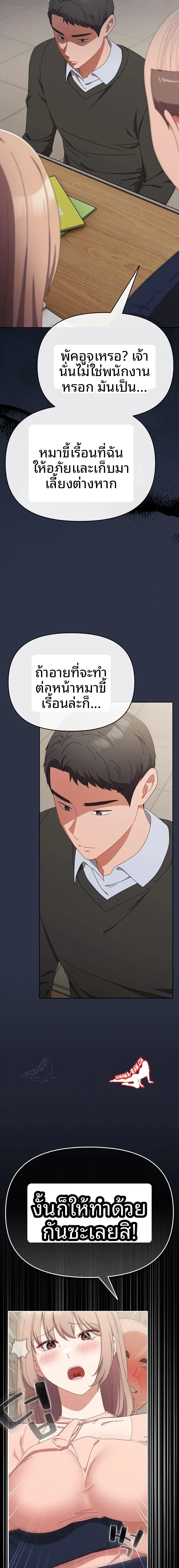 page-22