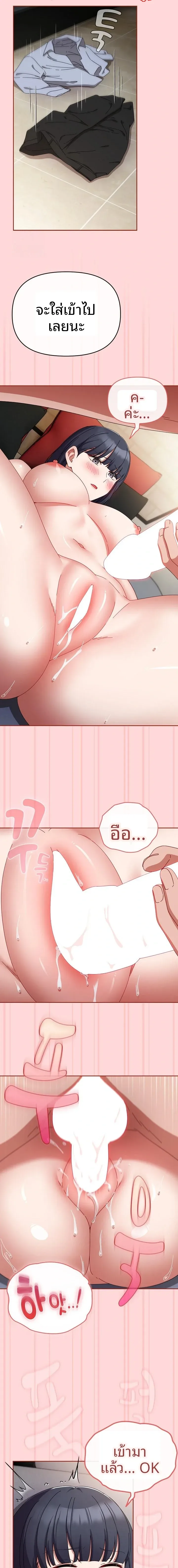page-19