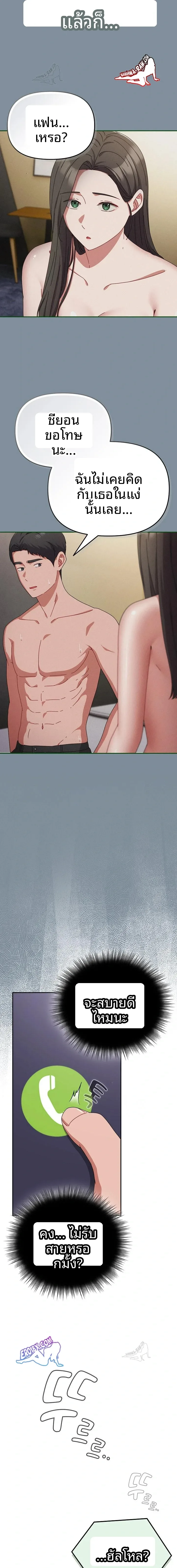 page-16