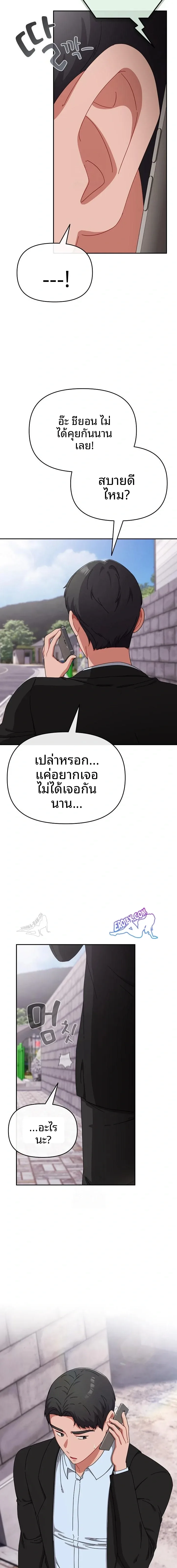 page-17