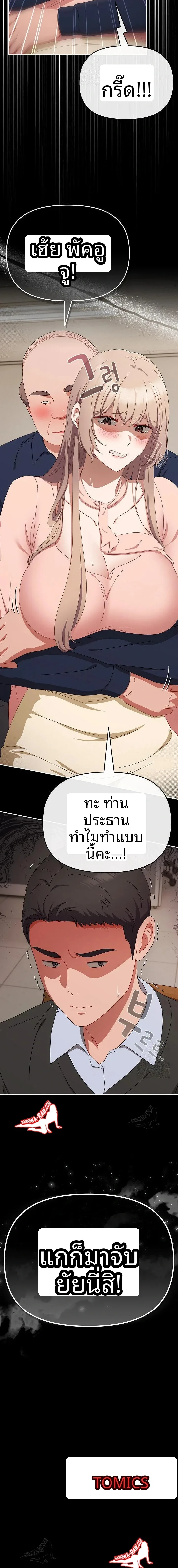 page-23