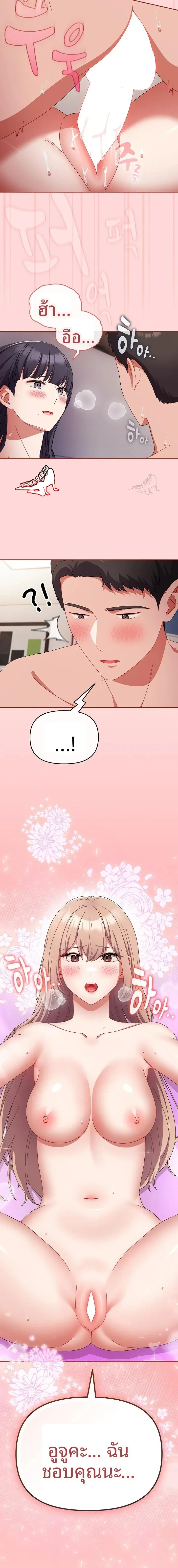 page-21