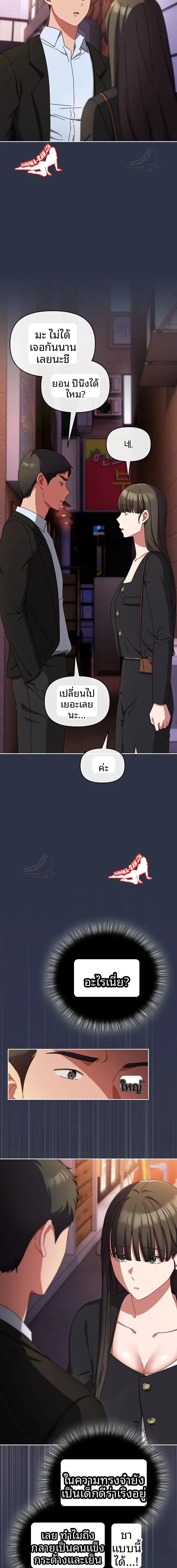 page-20