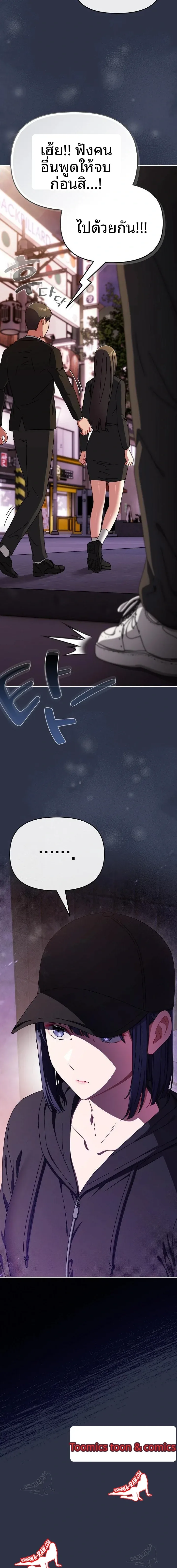 page-23