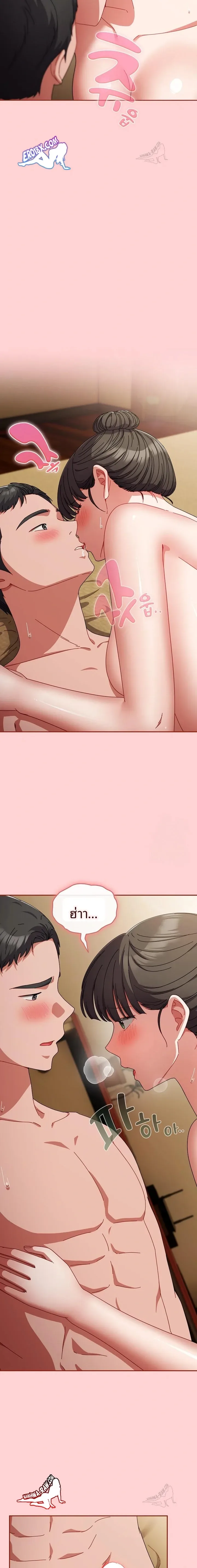 page-12