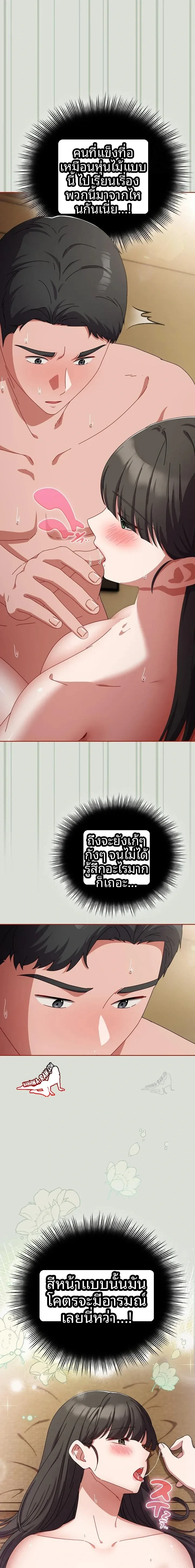 page-10