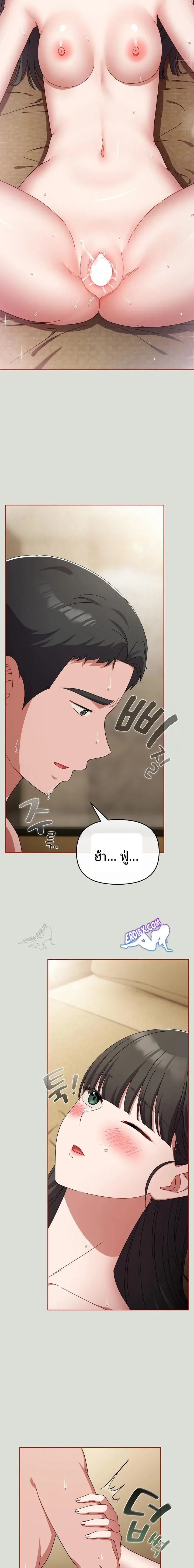 page-11