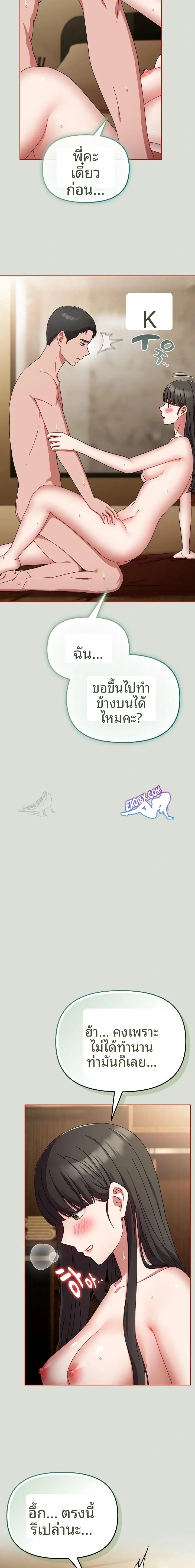 page-12