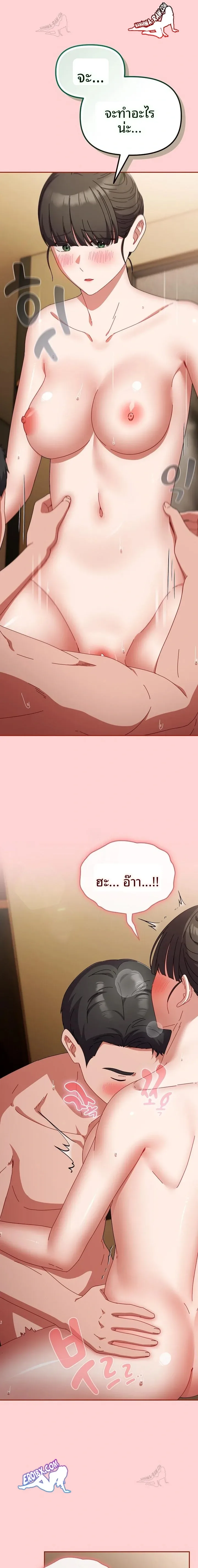 page-17