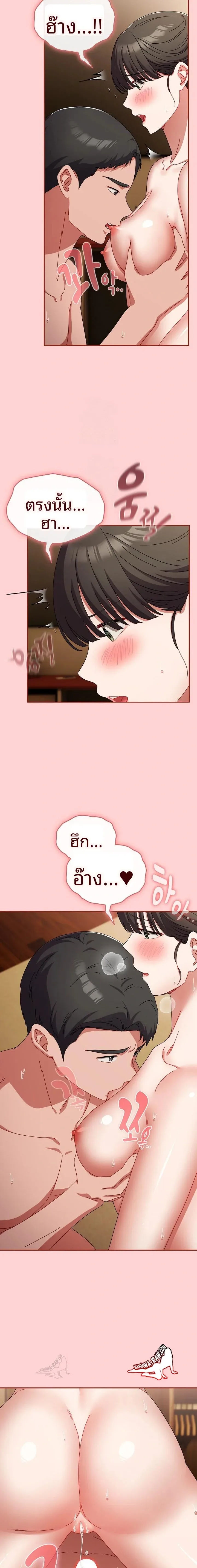 page-18
