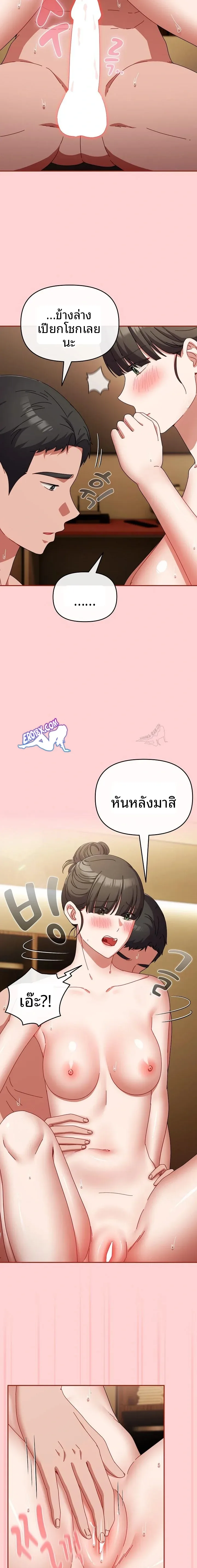 page-19