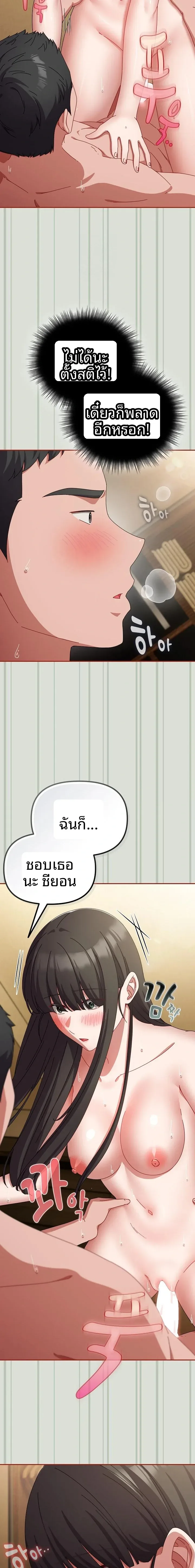 page-18