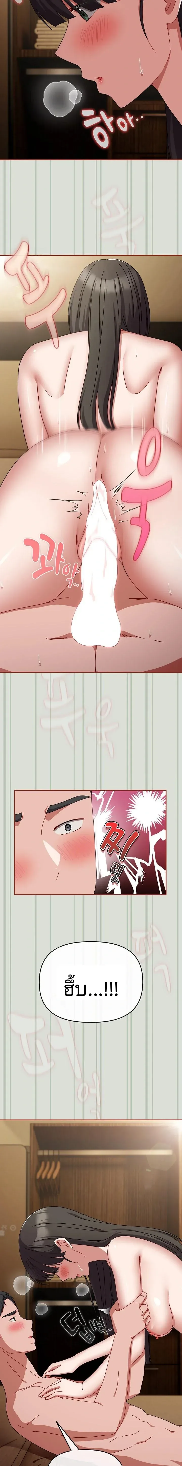 page-19