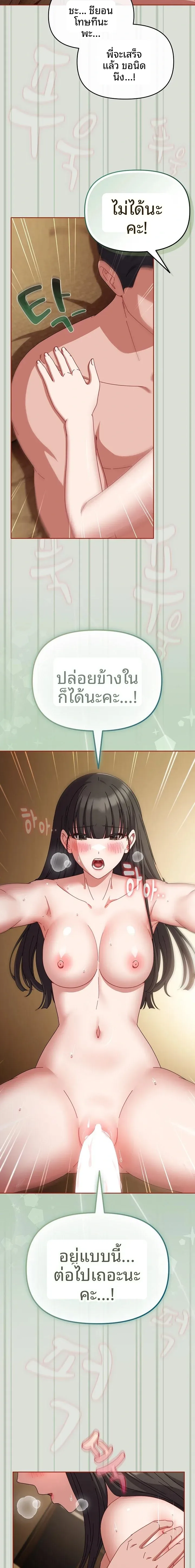 page-20