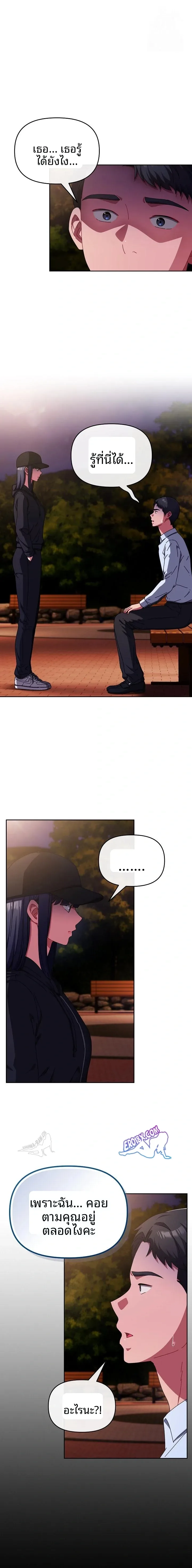 page-1