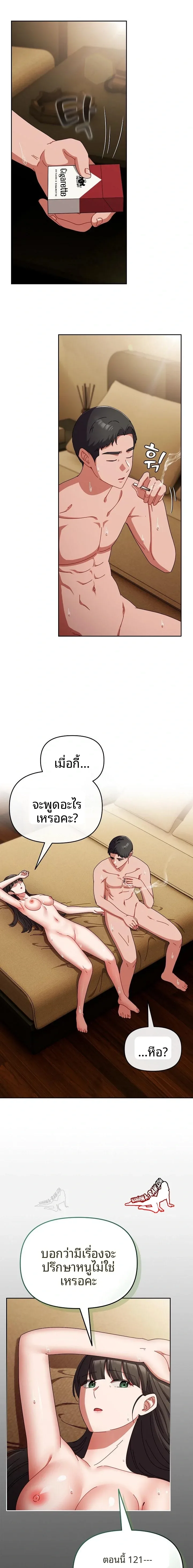 page-6