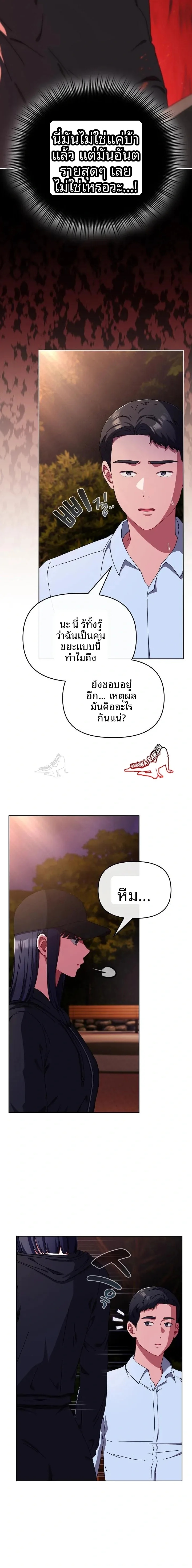 page-7