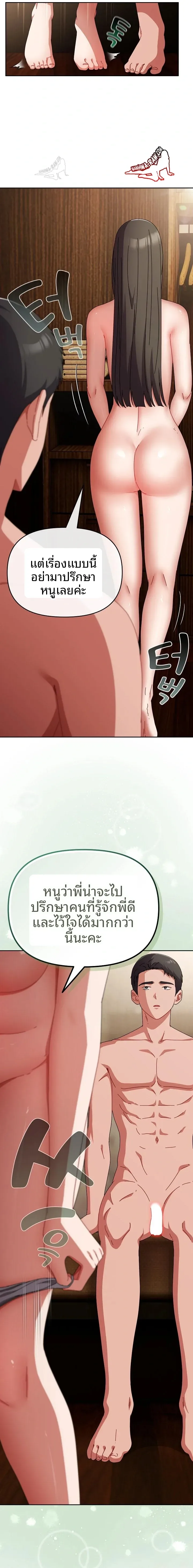 page-11
