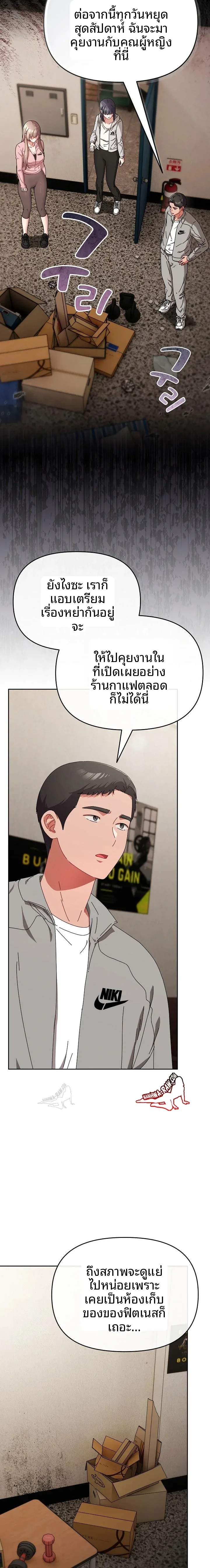 page-4