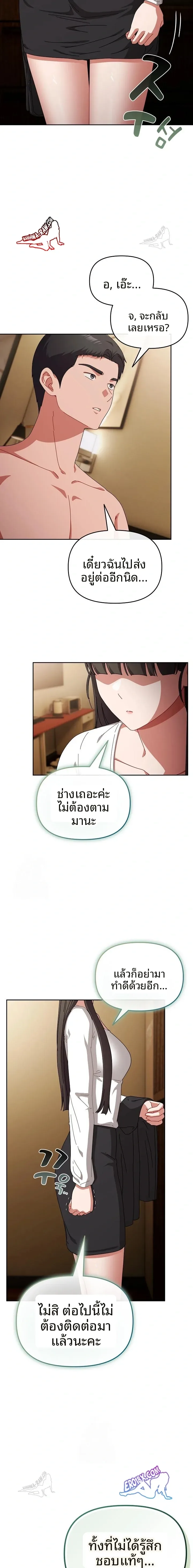 page-13