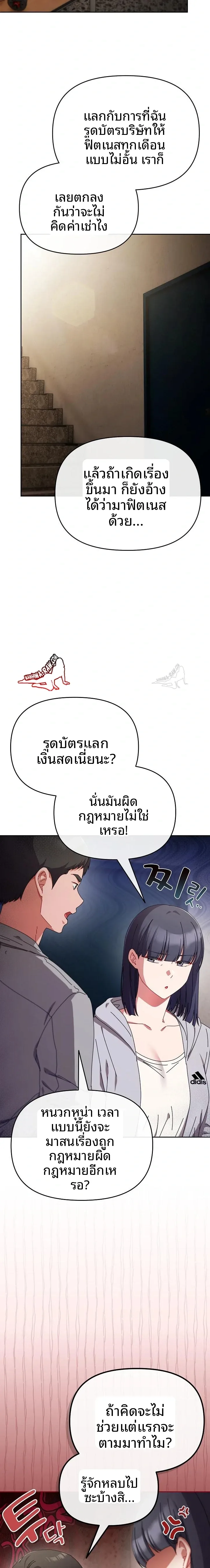 page-5